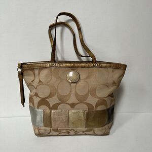 As Is Coach Signature Stripe Multi Stripe Tote Brass/Light Khaki/Bronze F19200